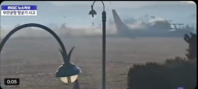 Fatal Accident - Boeing 737-8ASWL, HL8088, Muan International Airport (MWX/RKJB), South Korea, December 29, 2024